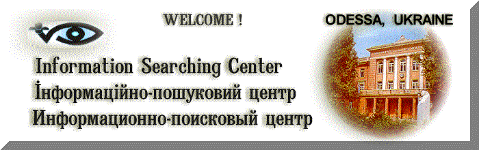 The Filatov Institute Information Searching Center